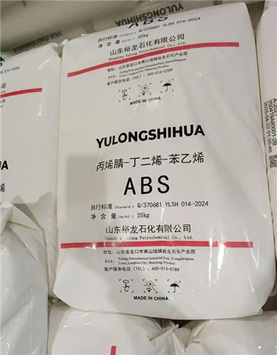 Yulong YL2020 (A-2020) ABS par piki-bi jeneral|Altènatif Pri-efikas Pou Aparèy Kay ak Lojman Jwèt